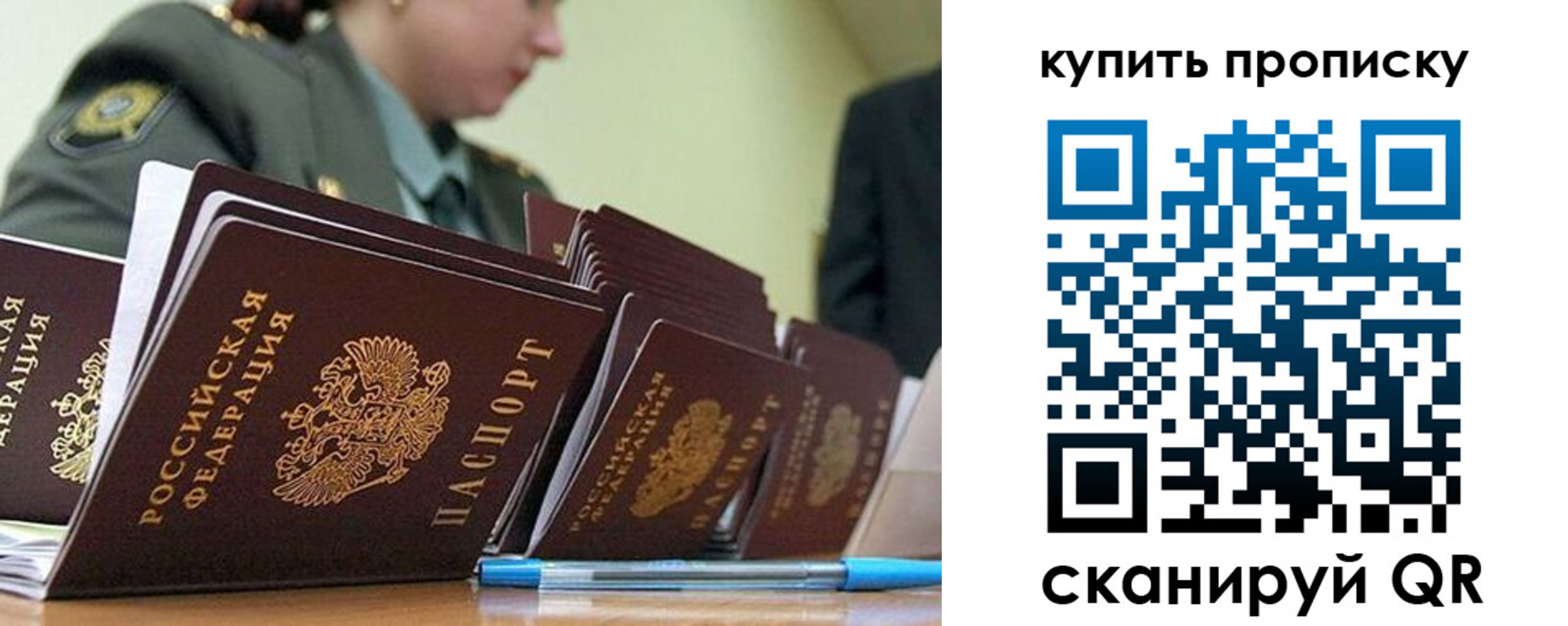 временная регистрация госуслуги в Катав-Ивановске